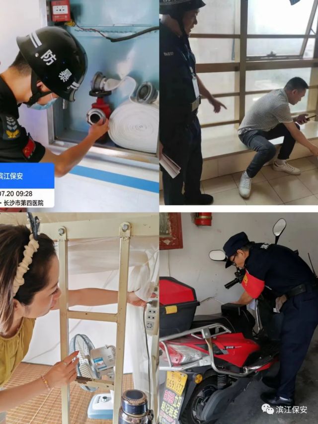 長沙濱江保安服務有限責任公司,長沙安保服務,長沙保安,保鏢特衛服務,護衛