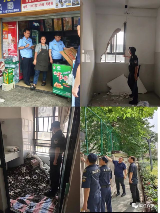 長沙濱江保安服務有限責任公司,長沙安保服務,長沙保安,保鏢特衛服務,護衛
