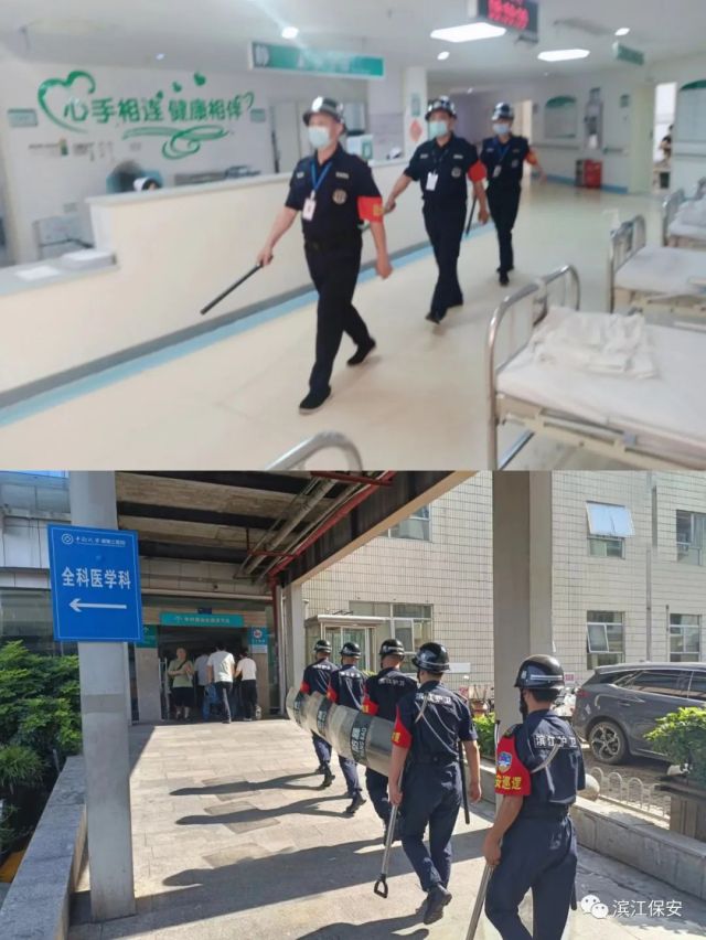 長沙濱江保安服務有限責任公司,長沙安保服務,長沙保安,保鏢特衛服務,護衛