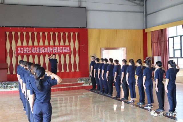 長沙濱江保安服務有限責任公司,長沙安保服務,長沙保安,保鏢特衛服務,護衛