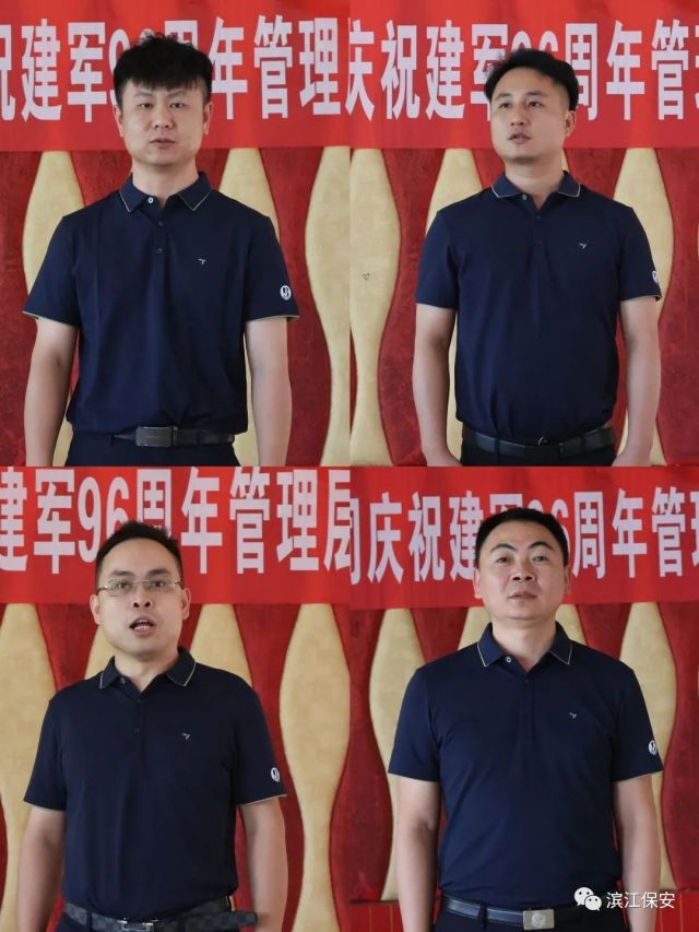 長沙濱江保安服務有限責任公司,長沙安保服務,長沙保安,保鏢特衛服務,護衛
