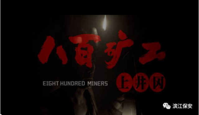 長沙濱江保安服務有限責任公司,長沙安保服務,長沙保安,保鏢特衛服務,護衛