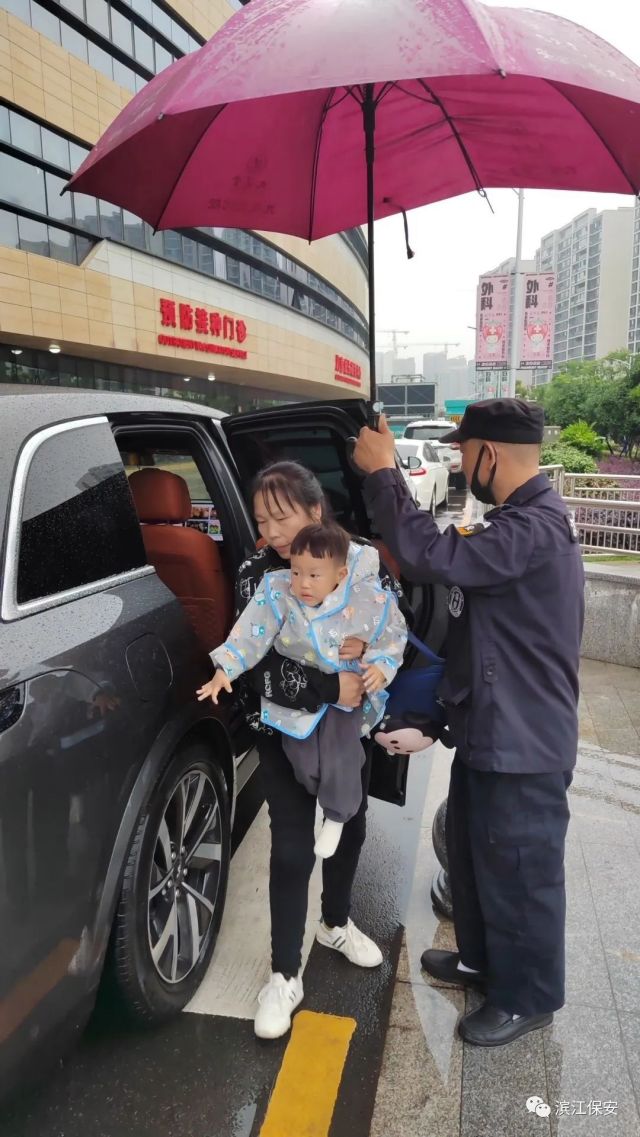 長沙濱江保安服務有限責任公司,長沙安保服務,長沙保安,保鏢特衛服務,護衛