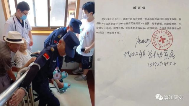 長沙濱江保安服務有限責任公司,長沙安保服務,長沙保安,保鏢特衛(wèi)服務,護衛(wèi)