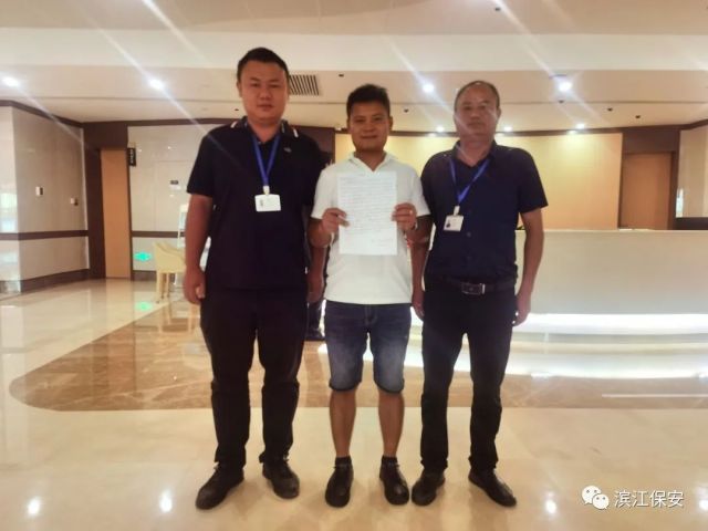 長沙濱江保安服務有限責任公司,長沙安保服務,長沙保安,保鏢特衛服務,護衛