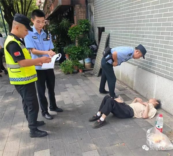 長沙濱江保安服務有限責任公司,長沙安保服務,長沙保安,保鏢特衛服務,護衛