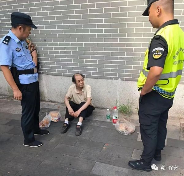 長沙濱江保安服務有限責任公司,長沙安保服務,長沙保安,保鏢特衛服務,護衛