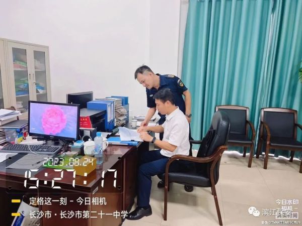 長沙濱江保安服務(wù)有限責(zé)任公司,長沙安保服務(wù),長沙保安,保鏢特衛(wèi)服務(wù),護(hù)衛(wèi)