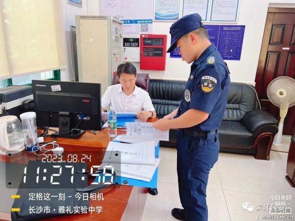 長沙濱江保安服務(wù)有限責(zé)任公司,長沙安保服務(wù),長沙保安,保鏢特衛(wèi)服務(wù),護(hù)衛(wèi)