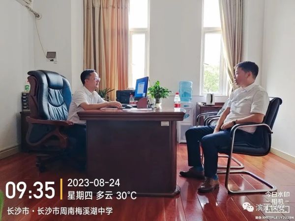 長沙濱江保安服務(wù)有限責(zé)任公司,長沙安保服務(wù),長沙保安,保鏢特衛(wèi)服務(wù),護(hù)衛(wèi)