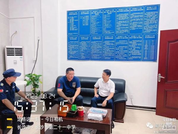 長沙濱江保安服務(wù)有限責(zé)任公司,長沙安保服務(wù),長沙保安,保鏢特衛(wèi)服務(wù),護(hù)衛(wèi)