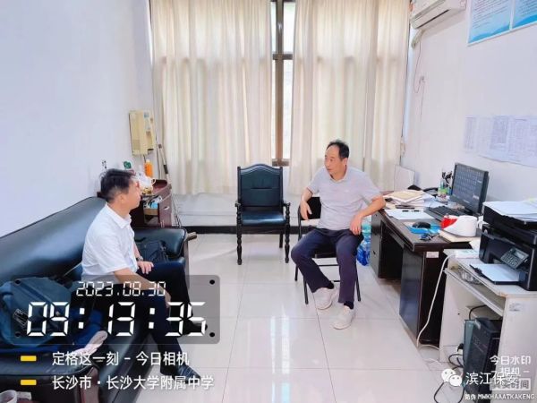 長沙濱江保安服務(wù)有限責(zé)任公司,長沙安保服務(wù),長沙保安,保鏢特衛(wèi)服務(wù),護(hù)衛(wèi)