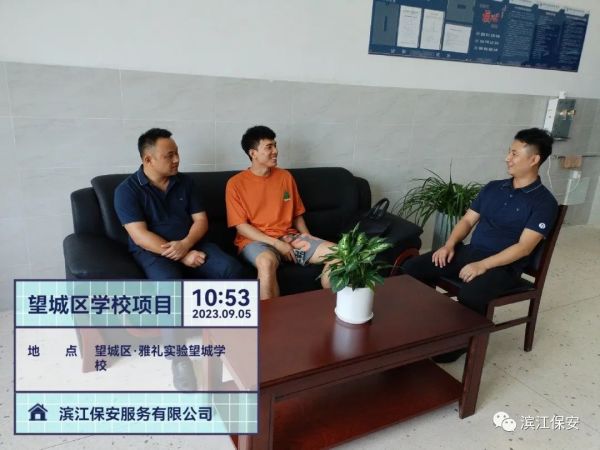 長沙濱江保安服務(wù)有限責(zé)任公司,長沙安保服務(wù),長沙保安,保鏢特衛(wèi)服務(wù),護(hù)衛(wèi)