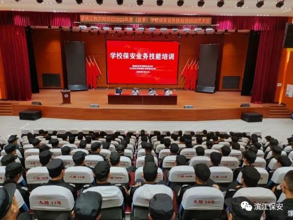 長沙濱江保安服務(wù)有限責(zé)任公司,長沙安保服務(wù),長沙保安,保鏢特衛(wèi)服務(wù),護(hù)衛(wèi)