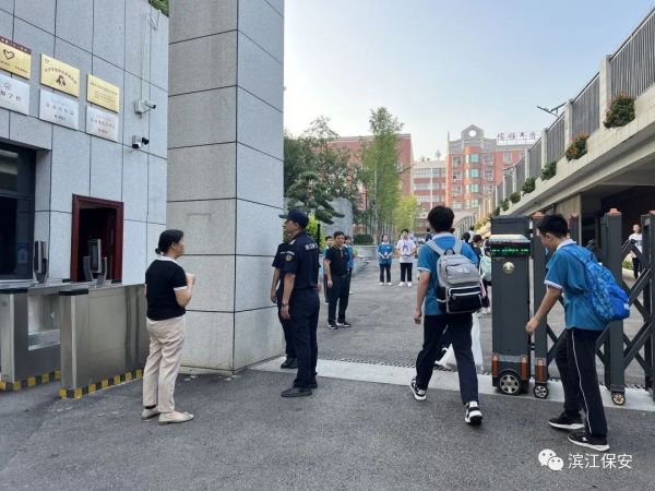 長沙濱江保安服務(wù)有限責(zé)任公司,長沙安保服務(wù),長沙保安,保鏢特衛(wèi)服務(wù),護(hù)衛(wèi)