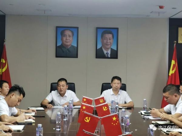 長沙濱江保安服務(wù)有限責(zé)任公司,長沙安保服務(wù),長沙保安,保鏢特衛(wèi)服務(wù),護衛(wèi)