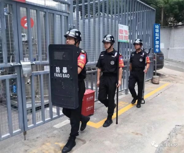 長沙濱江保安服務有限責任公司,長沙安保服務,長沙保安,保鏢特衛服務,護衛