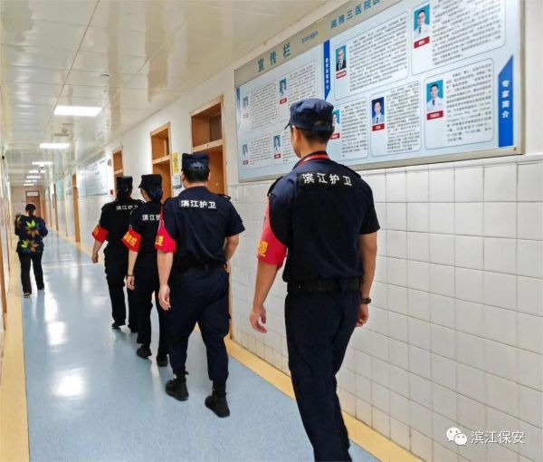 長沙濱江保安服務有限責任公司,長沙安保服務,長沙保安,保鏢特衛服務,護衛