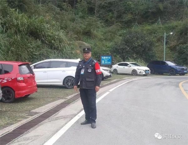 長沙濱江保安服務有限責任公司,長沙安保服務,長沙保安,保鏢特衛服務,護衛