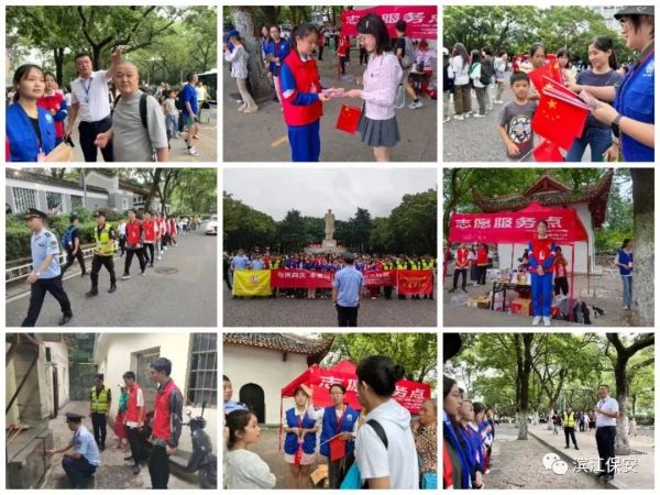 長沙濱江保安服務有限責任公司,長沙安保服務,長沙保安,保鏢特衛服務,護衛