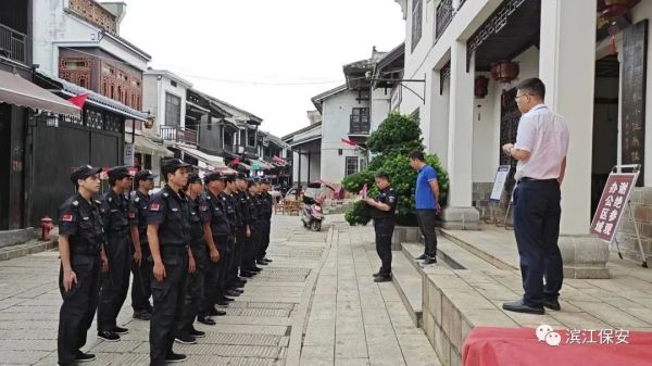 長沙濱江保安服務有限責任公司,長沙安保服務,長沙保安,保鏢特衛服務,護衛