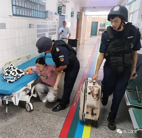 長沙濱江保安服務有限責任公司,長沙安保服務,長沙保安,保鏢特衛服務,護衛