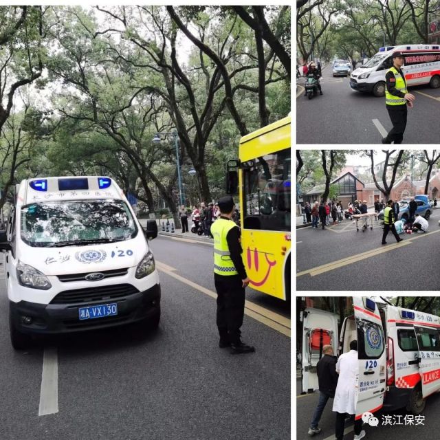 長沙濱江保安服務有限責任公司,長沙安保服務,長沙保安,保鏢特衛服務,護衛