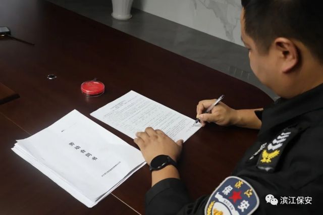 長(zhǎng)沙濱江保安服務(wù)有限責(zé)任公司,長(zhǎng)沙安保服務(wù),長(zhǎng)沙保安,保鏢特衛(wèi)服務(wù),護(hù)衛(wèi)