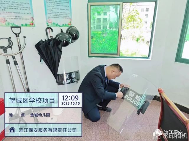 長(zhǎng)沙濱江保安服務(wù)有限責(zé)任公司,長(zhǎng)沙安保服務(wù),長(zhǎng)沙保安,保鏢特衛(wèi)服務(wù),護(hù)衛(wèi)