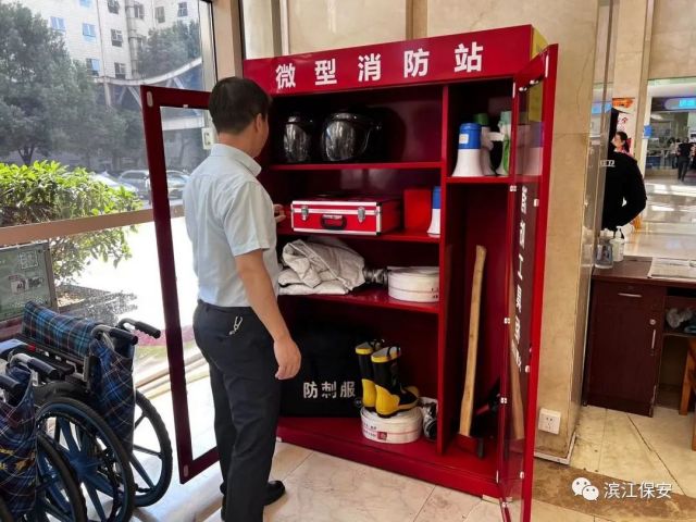 長(zhǎng)沙濱江保安服務(wù)有限責(zé)任公司,長(zhǎng)沙安保服務(wù),長(zhǎng)沙保安,保鏢特衛(wèi)服務(wù),護(hù)衛(wèi)