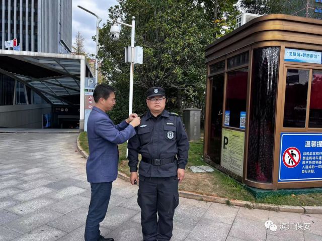 長(zhǎng)沙濱江保安服務(wù)有限責(zé)任公司,長(zhǎng)沙安保服務(wù),長(zhǎng)沙保安,保鏢特衛(wèi)服務(wù),護(hù)衛(wèi)