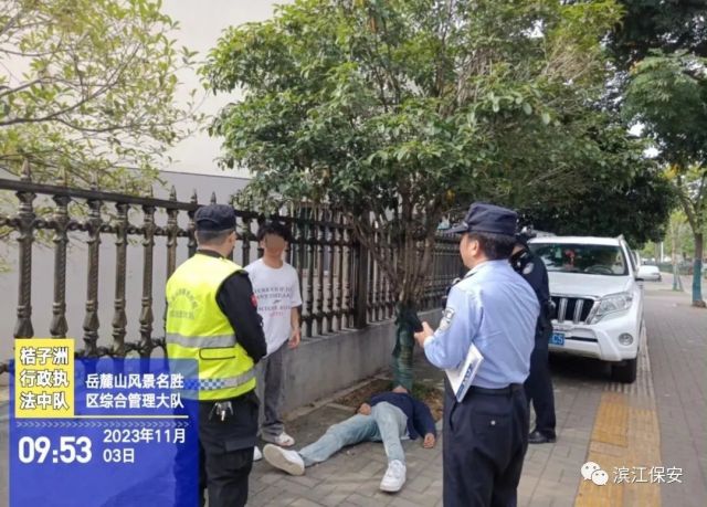 長沙濱江保安服務有限責任公司,長沙安保服務,長沙保安,保鏢特衛服務,護衛