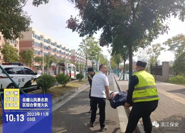 長沙濱江保安服務有限責任公司,長沙安保服務,長沙保安,保鏢特衛服務,護衛