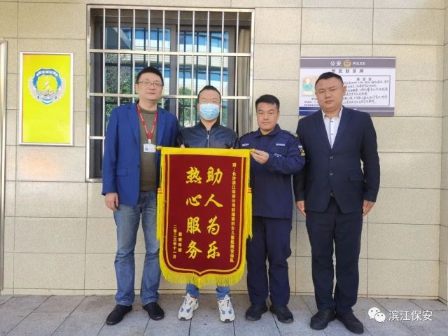 長沙濱江保安服務(wù)有限責(zé)任公司,長沙安保服務(wù),長沙保安,保鏢特衛(wèi)服務(wù),護衛(wèi)