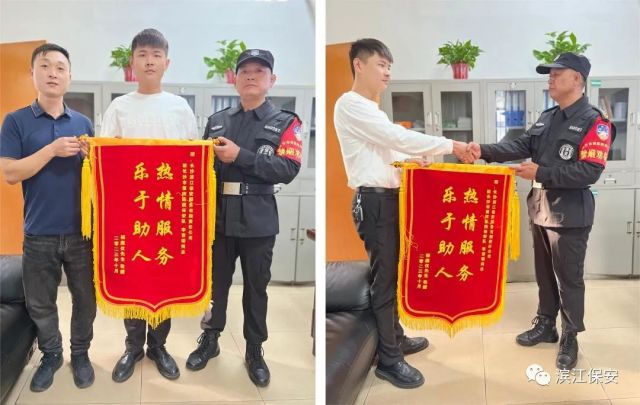 長沙濱江保安服務(wù)有限責(zé)任公司,長沙安保服務(wù),長沙保安,保鏢特衛(wèi)服務(wù),護衛(wèi)