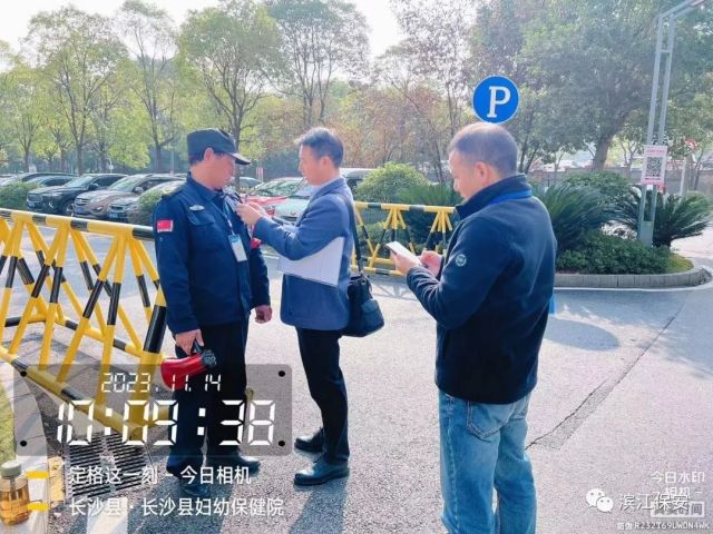 長(zhǎng)沙濱江保安服務(wù)有限責(zé)任公司,長(zhǎng)沙安保服務(wù),長(zhǎng)沙保安,保鏢特衛(wèi)服務(wù),護(hù)衛(wèi) 長(zhǎng)沙濱江保安服務(wù)有限責(zé)任公司,長(zhǎng)沙安保服務(wù),長(zhǎng)沙保安,保鏢特衛(wèi)服務(wù),護(hù)衛(wèi)