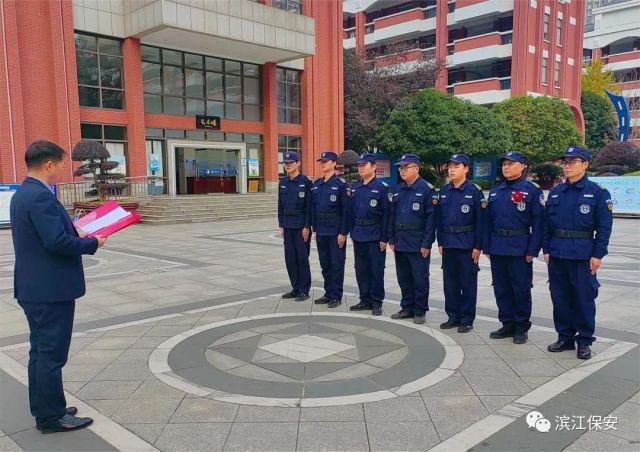 長沙濱江保安服務有限責任公司,長沙安保服務,長沙保安,保鏢特衛服務,護衛 長沙濱江保安服務有限責任公司,長沙安保服務,長沙保安,保鏢特衛服務,護衛