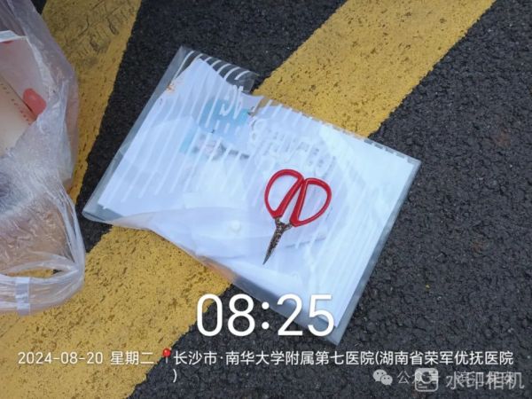 長(zhǎng)沙濱江保安服務(wù)有限責(zé)任公司,長(zhǎng)沙安保服務(wù),長(zhǎng)沙保安,保鏢特衛(wèi)服務(wù),護(hù)衛(wèi)