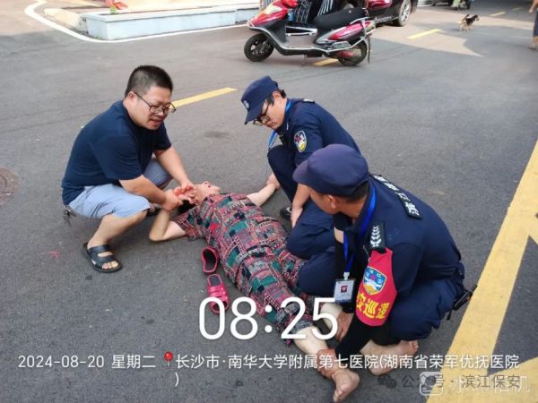 長(zhǎng)沙濱江保安服務(wù)有限責(zé)任公司,長(zhǎng)沙安保服務(wù),長(zhǎng)沙保安,保鏢特衛(wèi)服務(wù),護(hù)衛(wèi)