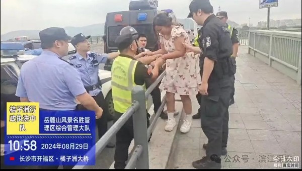 長沙濱江保安服務有限責任公司,長沙安保服務,長沙保安,保鏢特衛服務,護衛