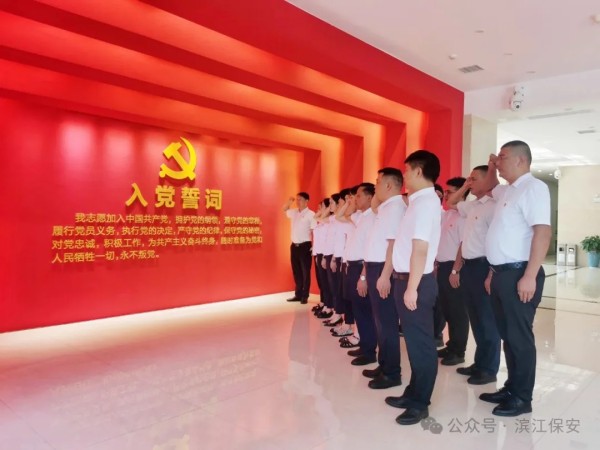 長沙濱江保安服務有限責任公司,長沙安保服務,長沙保安,保鏢特衛服務,護衛 長沙濱江保安服務有限責任公司,長沙安保服務,長沙保安,保鏢特衛服務,護衛