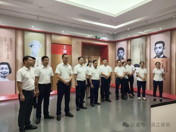 長沙濱江保安服務有限責任公司,長沙安保服務,長沙保安,保鏢特衛服務,護衛