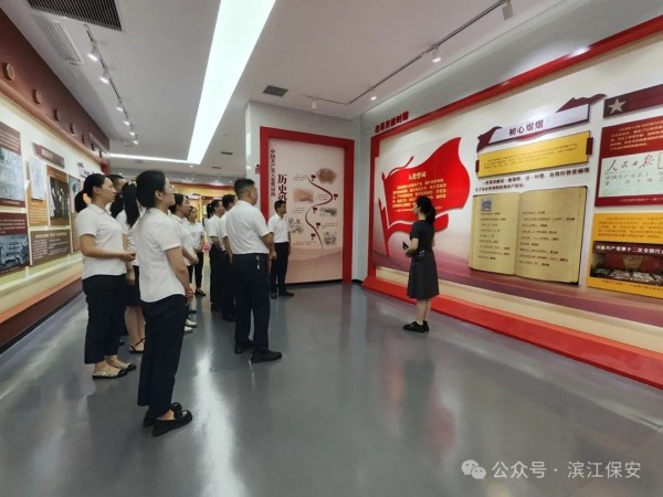 長沙濱江保安服務有限責任公司,長沙安保服務,長沙保安,保鏢特衛服務,護衛