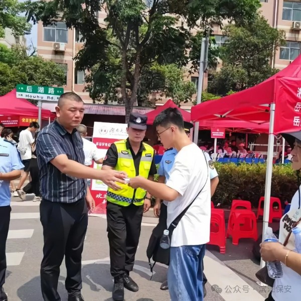 長沙濱江保安服務有限責任公司,長沙安保服務,長沙保安,保鏢特衛服務,護衛