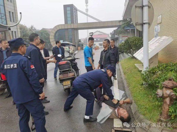 長沙濱江保安服務有限責任公司,長沙安保服務,長沙保安,保鏢特衛服務,護衛