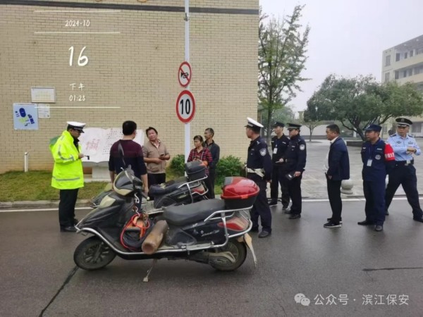 長沙濱江保安服務有限責任公司,長沙安保服務,長沙保安,保鏢特衛服務,護衛