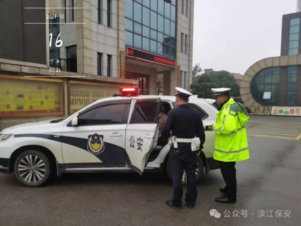長沙濱江保安服務有限責任公司,長沙安保服務,長沙保安,保鏢特衛服務,護衛