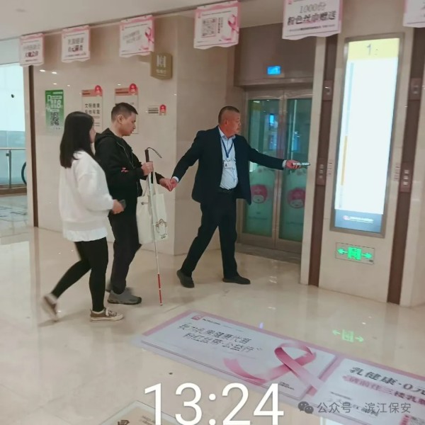 長沙濱江保安服務有限責任公司,長沙安保服務,長沙保安,保鏢特衛服務,護衛