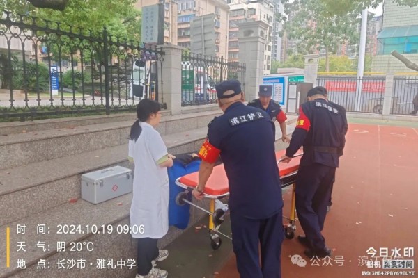 長沙濱江保安服務有限責任公司,長沙安保服務,長沙保安,保鏢特衛服務,護衛