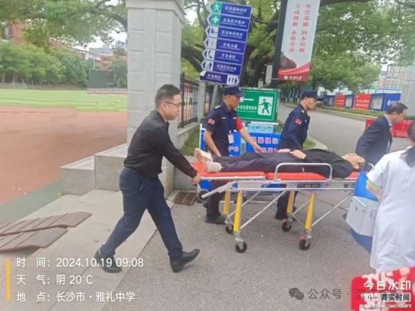 長沙濱江保安服務有限責任公司,長沙安保服務,長沙保安,保鏢特衛服務,護衛
